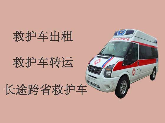 台州120长途救护车出租-私人救护车